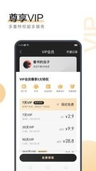 一分彩平台APP